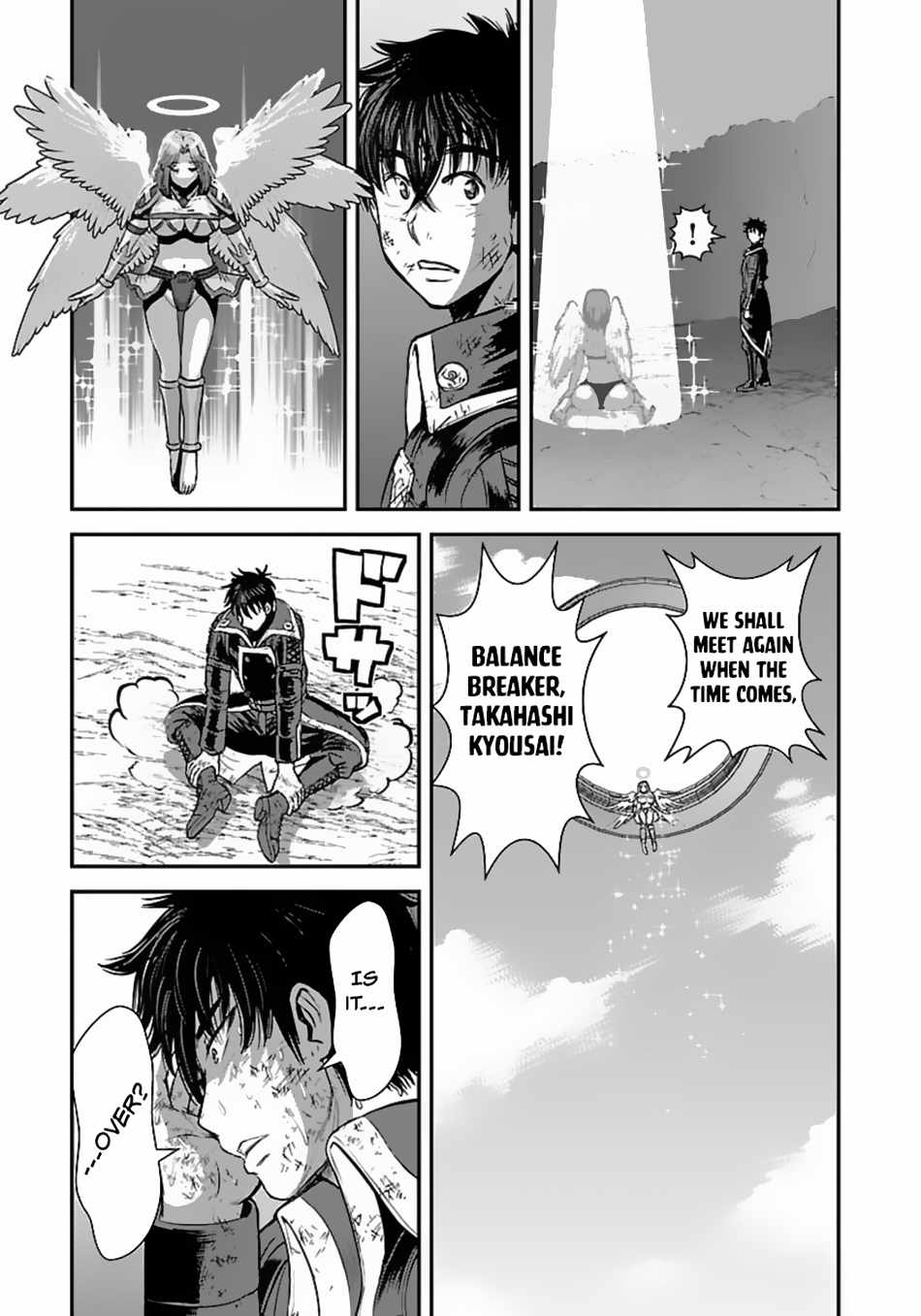 Makikomarete Isekai Teni suru Yatsu wa, Taitei Cheat Chapter 51.2 8